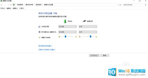 联想笔记本显示冲电充不进 联想笔记本电源接通但电池不充电