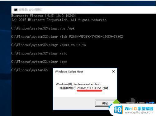 window激活码只能用一次吗 Windows10激活码可以反复激活几次