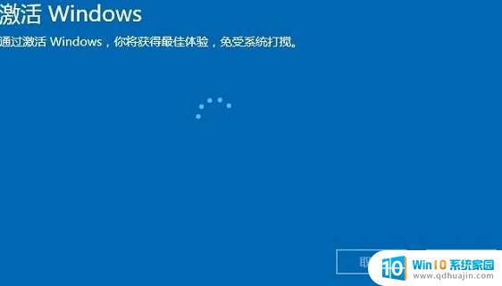 window激活码只能用一次吗 Windows10激活码可以反复激活几次
