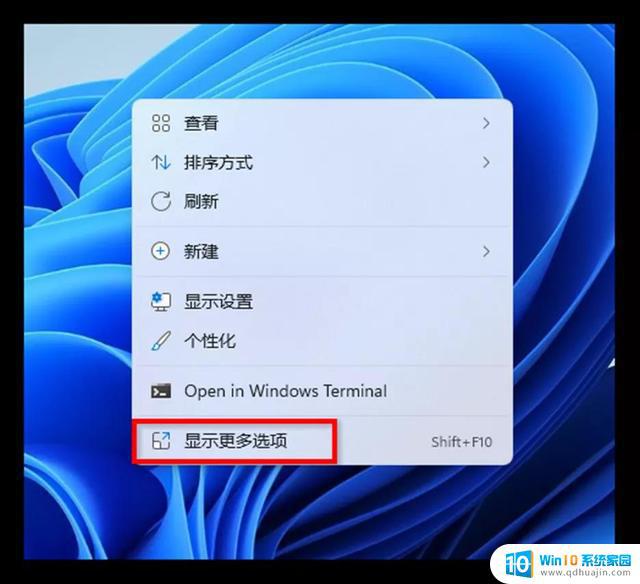 windows切换屏幕 如何将Windows 10上的应用程序从一个显示器移动到另一个显示器