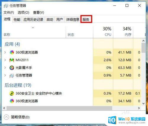 win10怎么打开系统自动更新 win10自动更新开启步骤