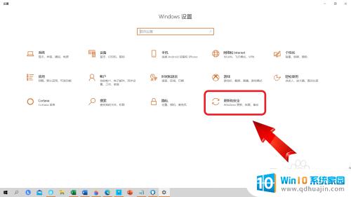 联想电脑如何更新windows系统 联想笔记本电脑怎样更新Windows系统