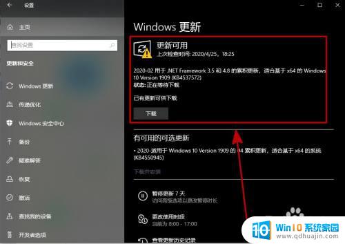 windows没有微软商店 win10自带的微软商店图标不见了怎么办