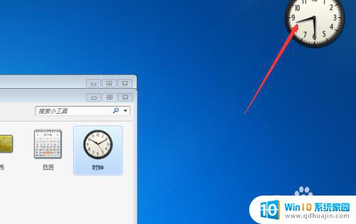 如何设置时钟在屏幕 如何在电脑桌面上显示时钟