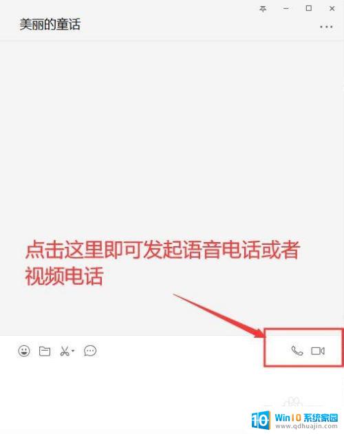 微信能开变声器吗 微信变声器怎么用