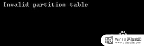 笔记本invalid partition table Invalid Partition Table怎么处理