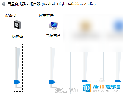 电脑响度均衡怎么关 win10怎么调整音效均衡