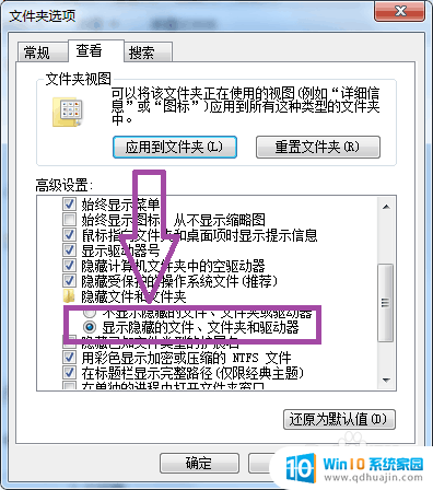 u盘占用了内存但是看不到文件 U盘文件突然不见但占用内存