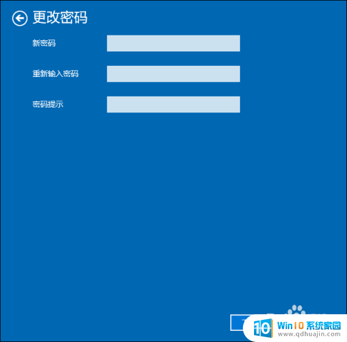 win10怎么设置密码? win10系统如何修改开机密码