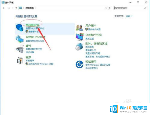 windows取消定时更改密码 取消Windows密码需要定期更换吗