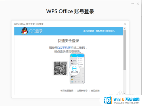 wps两台电脑可以同步文件吗 如何在多台电脑上实现WPS文档同步