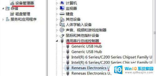重装系统usb接口就能用了吗 电脑重装系统后USB接口不可用怎么办