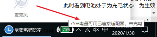 联想电池养护模式在哪 联想Y7000/P/K/X系列笔记本电池保护模式开启步骤