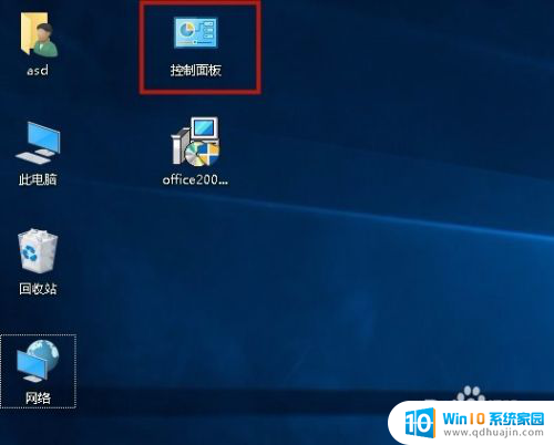 电脑设置待机怎么设置 win10待机设置方法