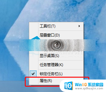 win10任务栏有个地址搜索 win10任务栏地址搜索框工具怎么开启