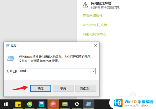 如何添加共享打印机到另外一台电脑 win10系统怎么在局域网中共享打印机给其他电脑