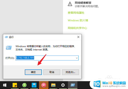 如何添加共享打印机到另外一台电脑 win10系统怎么在局域网中共享打印机给其他电脑