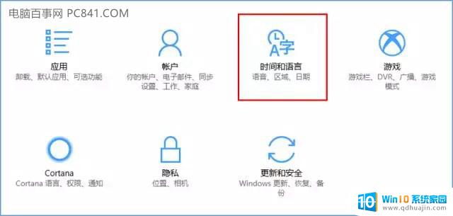 为什么电脑不能激活windows Win10激活无法完成的原因