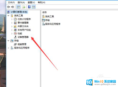 如何看自己电脑显卡型号 win10如何查看显卡型号