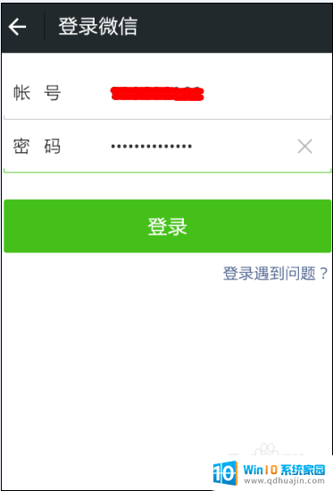 怎么样使微信字体变大 微信聊天字体如何变大