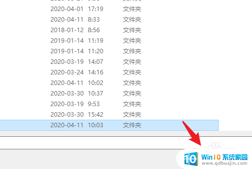 怎样把电脑桌面的东西放到d盘 Win10系统如何将桌面文件保存到D盘