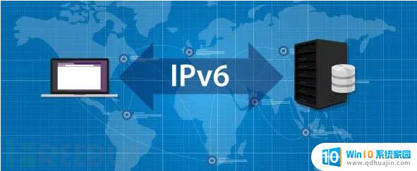 路由器ipv6功能需要打开吗 家用路由器ipv6的优势和作用