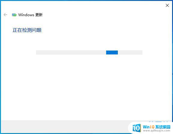 电脑开机显示windows update失败 Win10无法启动Windows Update服务怎么办