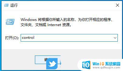 电脑开机显示windows update失败 Win10无法启动Windows Update服务怎么办