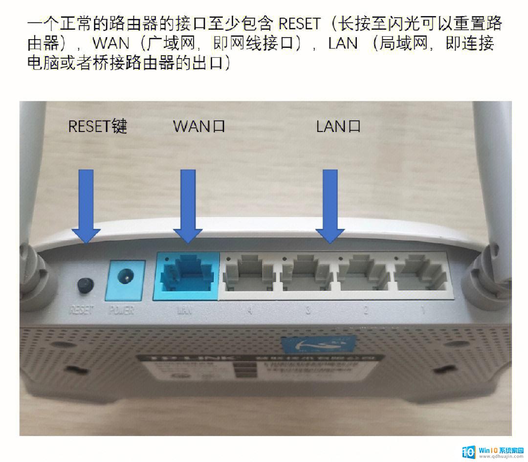 磊科路由器桥接 磊科无线路由器桥接设置详解