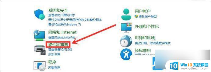 win11系统特别卡 Win11电脑卡顿严重原因