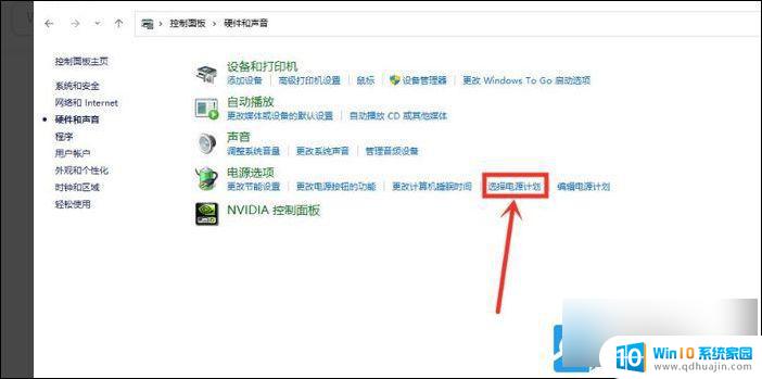 win11系统特别卡 Win11电脑卡顿严重原因