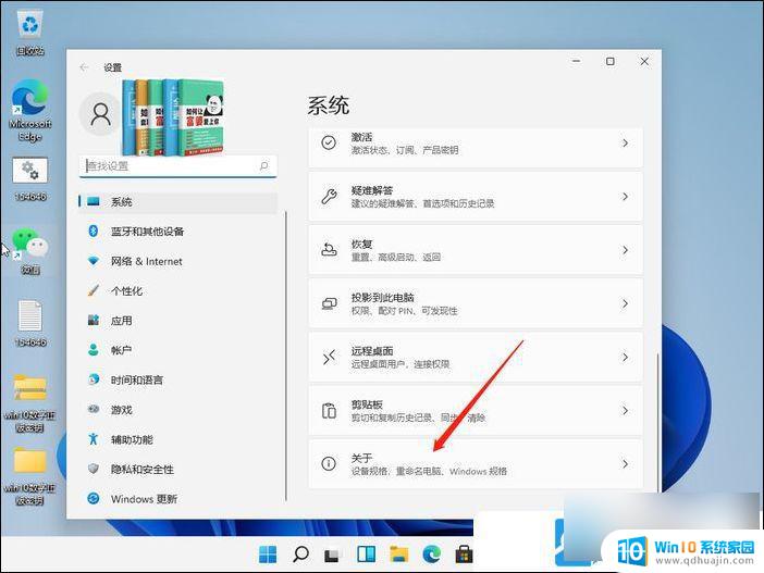 win11系统特别卡 Win11电脑卡顿严重原因