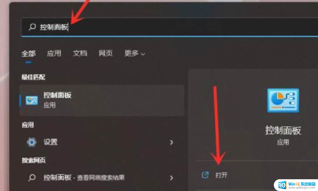 桌面我的电脑不见了怎么恢复win11 Windows11桌面我的电脑图标丢失解决方法