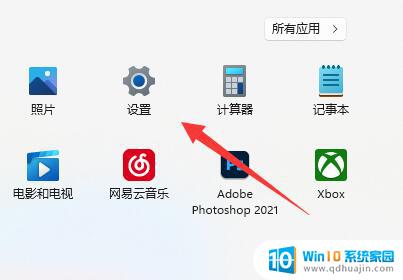 win11如何调整刷新率 win11显示器刷新率设置方法