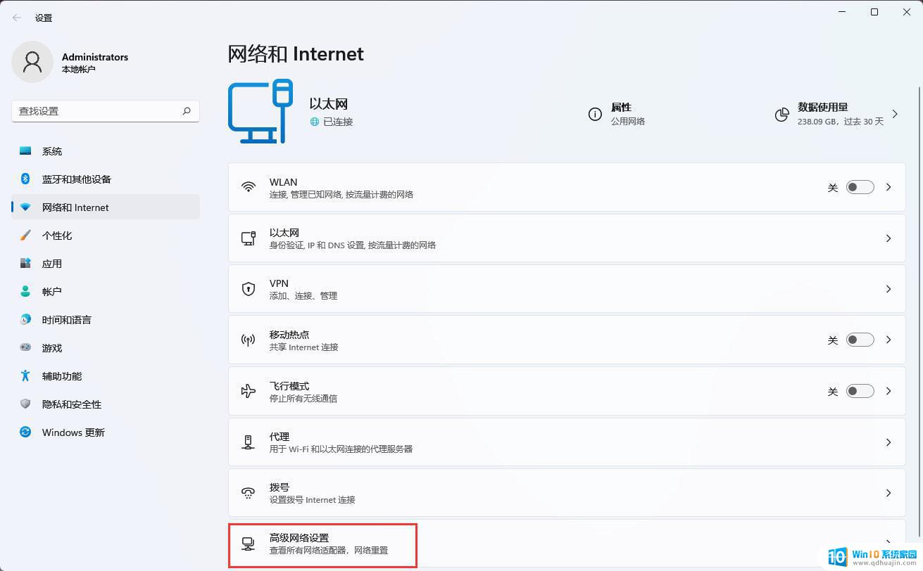 微软账户笔记本登录发生错误win11 Win11系统登陆microsoft账户密码错误怎么办
