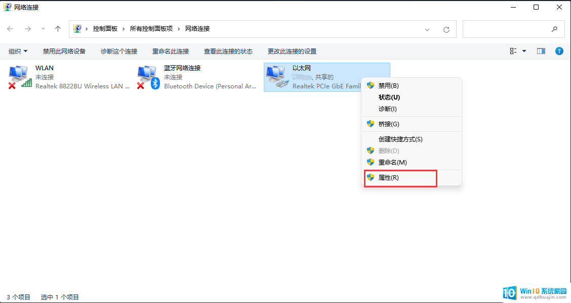 微软账户笔记本登录发生错误win11 Win11系统登陆microsoft账户密码错误怎么办