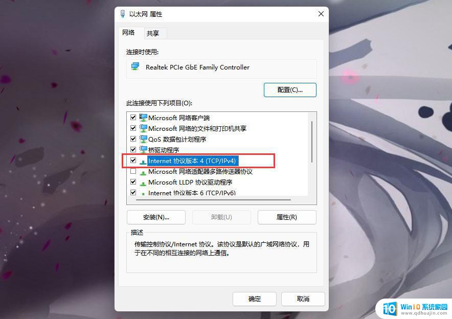 微软账户笔记本登录发生错误win11 Win11系统登陆microsoft账户密码错误怎么办