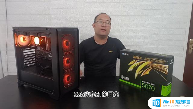 四川网友九千预算RTX 3070显卡大降价！I5 146KF/32G/2T装机推荐