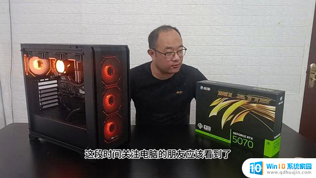 四川网友九千预算RTX 3070显卡大降价！I5 146KF/32G/2T装机推荐