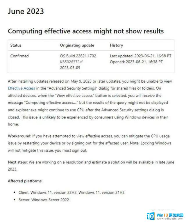 你的电脑为什么越来越慢？Win11暗藏巨大Bug，微软承认失误