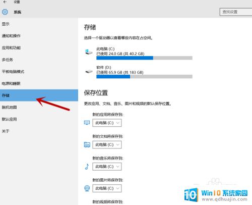 c盘临时文件怎么清理 电脑C盘临时文件删除方法