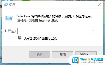 win10直接进入系统 Windows10系统如何取消登录密码