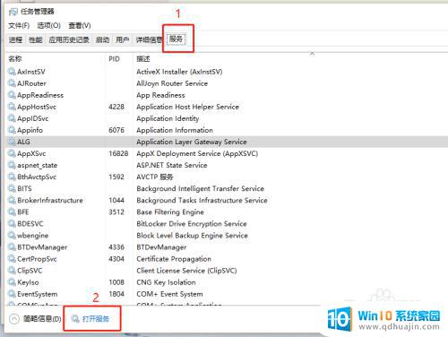 为什么windows update关闭之后自动启动 如何完全禁止Windows Update自启