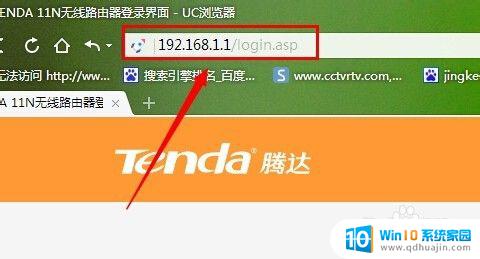 怎么关掉路由器的wifi 无线路由器关闭WiFi的方法