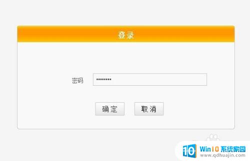 怎么关掉路由器的wifi 无线路由器关闭WiFi的方法