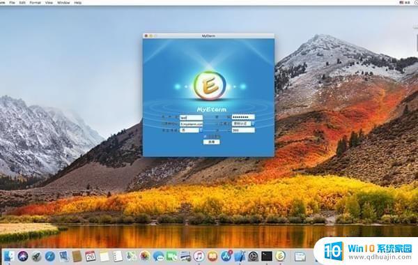 mac笔记本可以装eterm吗 如何在Mac上使用Eterm终端模拟器