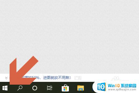 win10屏幕自动变暗怎么关闭 Win10电脑如何关闭屏幕自动亮度调节功能