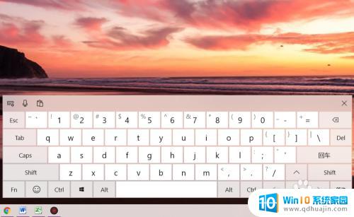 windows有软键盘吗 win10系统任务栏打开软键盘的方法