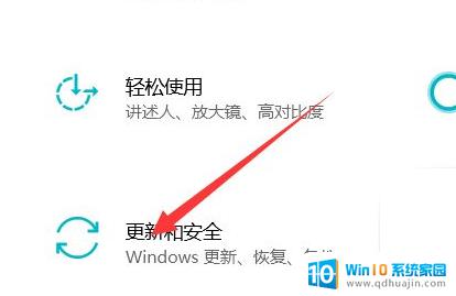 windows10怎么修复系统 如何使用Win10自带修复系统功能