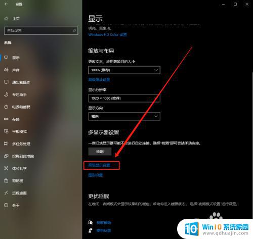 怎么看电脑显示屏的型号 如何查询电脑显示器型号信息在iOS系统中